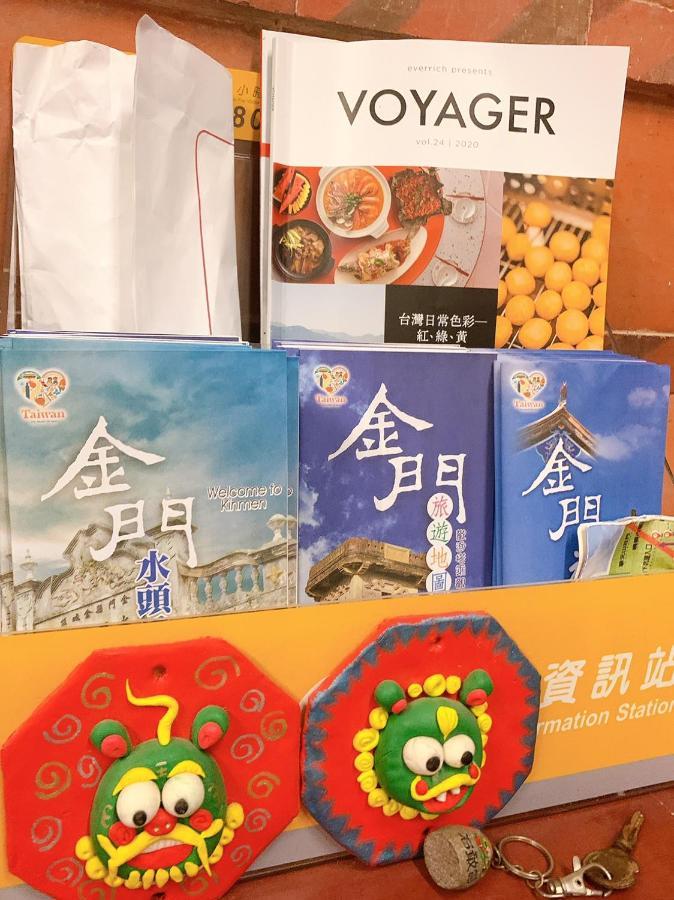 銃樓民宿 Kinmen Gunhouse Jincheng Εξωτερικό φωτογραφία
